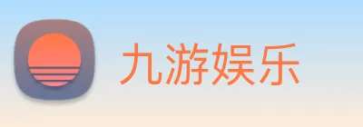 九游娱乐 logo